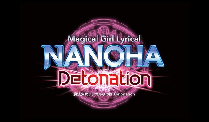 Nanoha detonation